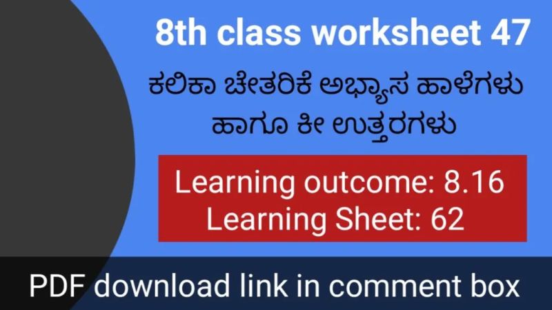 8th Class Archives Scoringtarget - Colorful Images - Premium Retina Collection