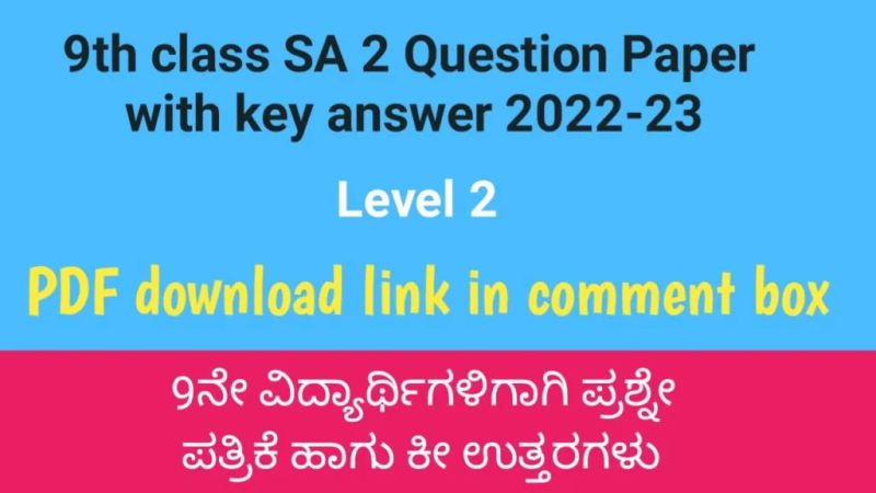 8th Class Sa 2 Question Paper With Key Answer Level 1 Scoringtarget - Best Abstract Pictures in Retina