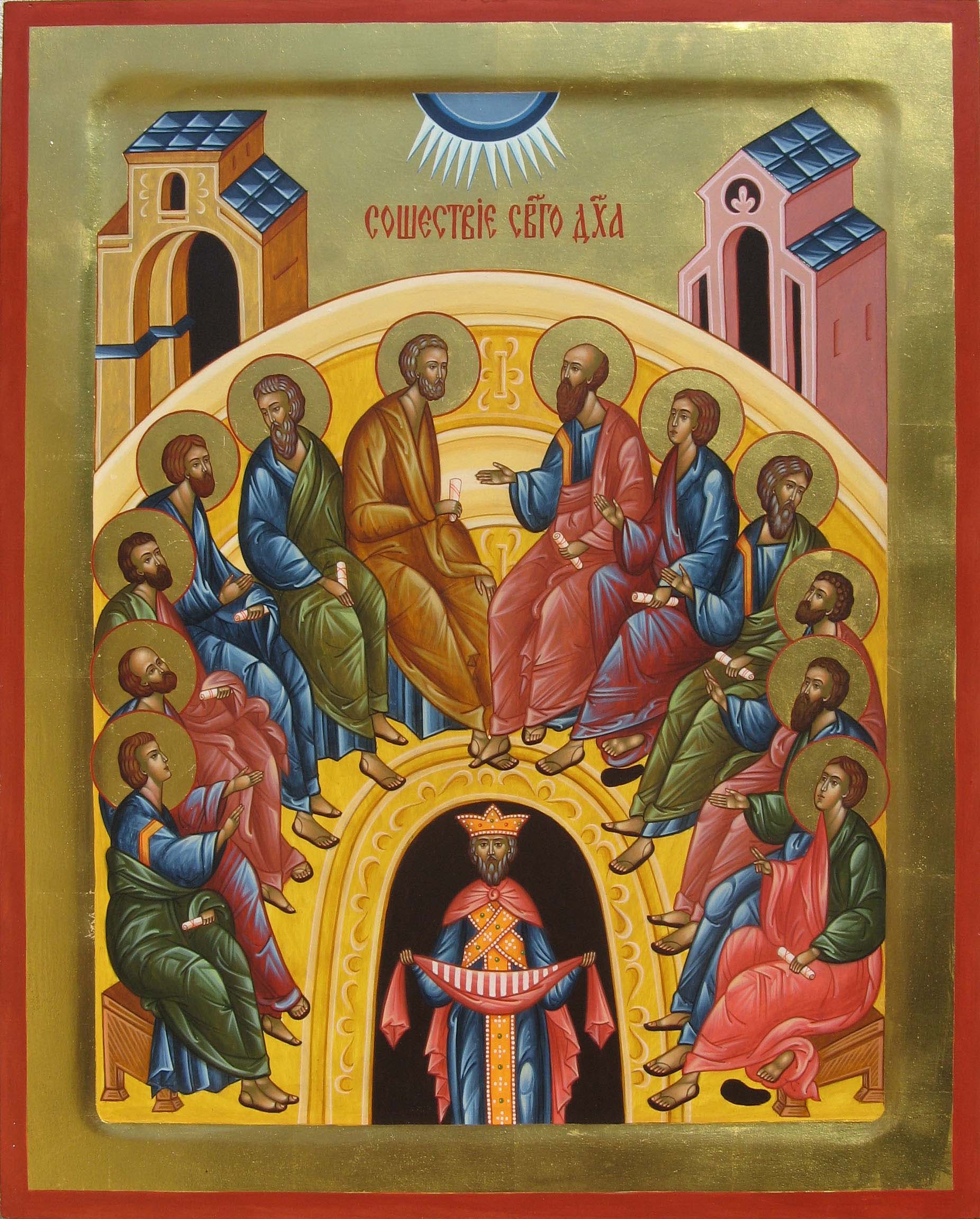 Kneeling prayers, pentecost