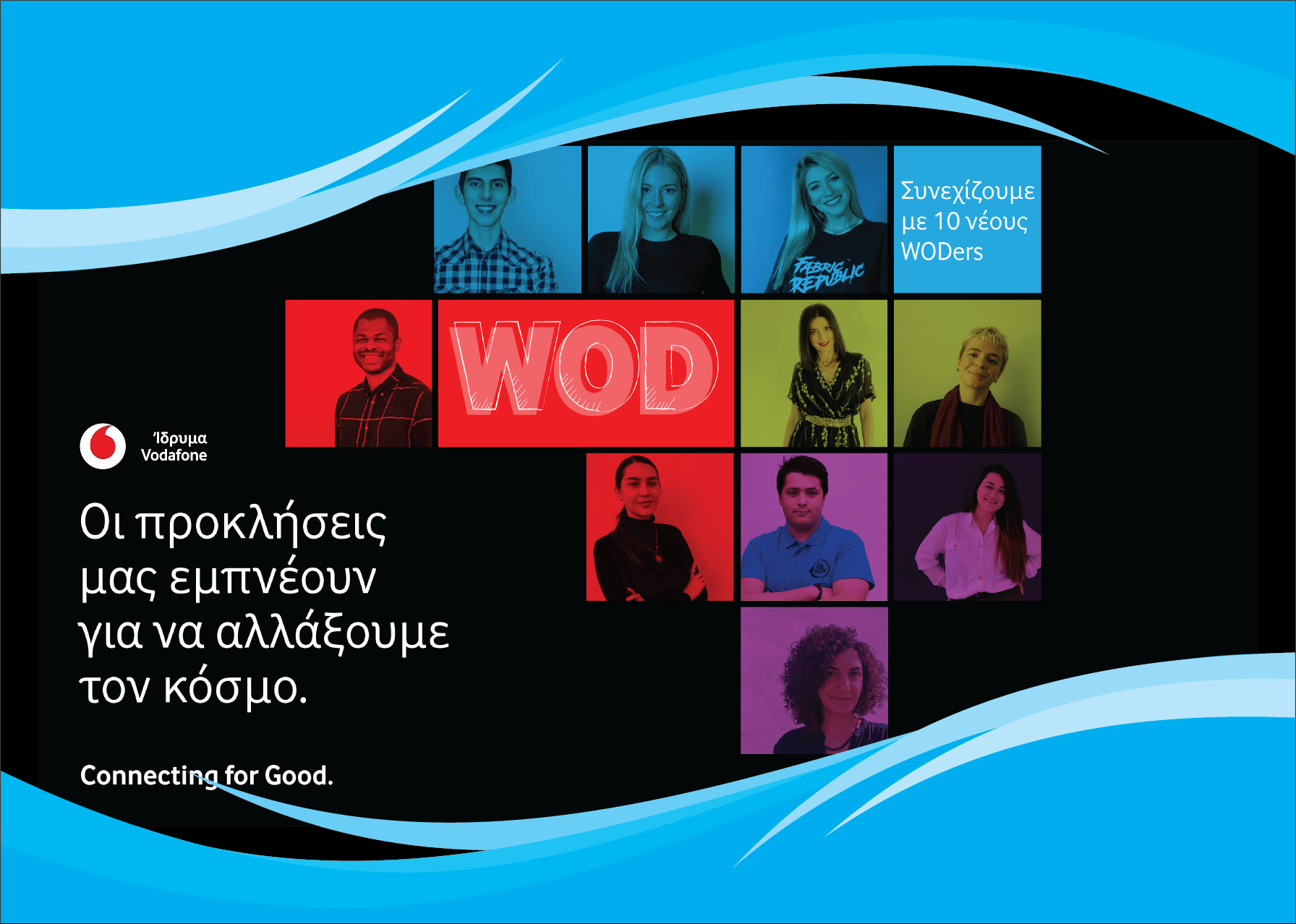 Vodafone και Πρόσκοποι #WoD21