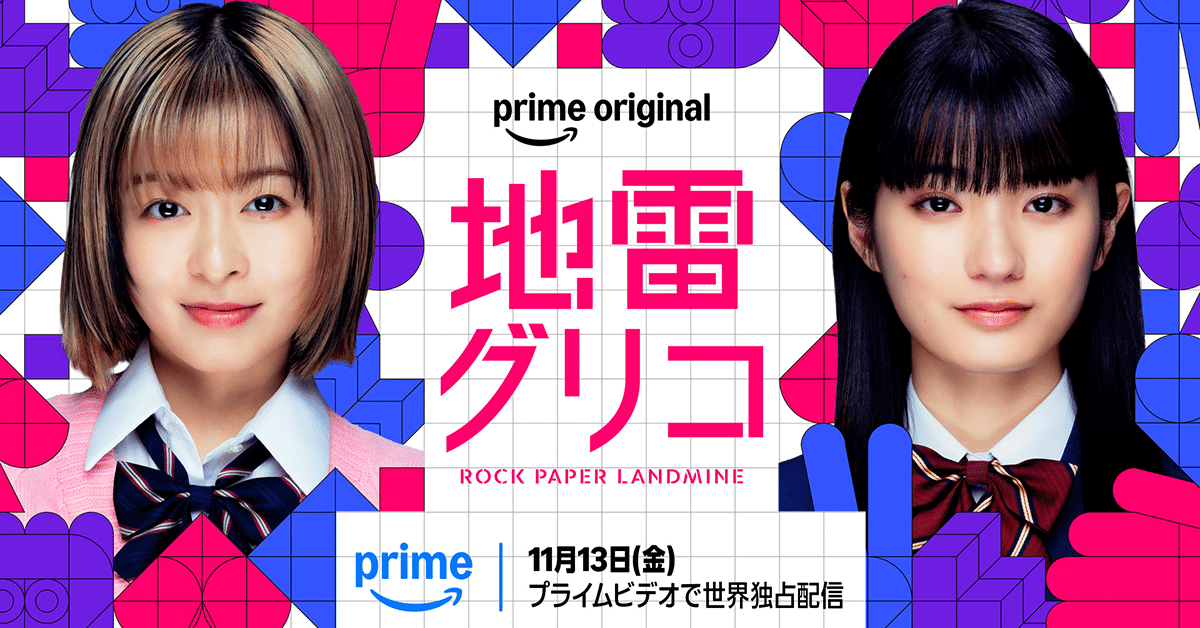 RockPaper-826