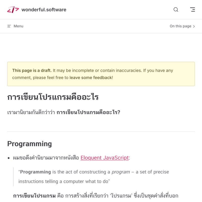 Wonderful Software - Best Geometric Wallpapers in Desktop