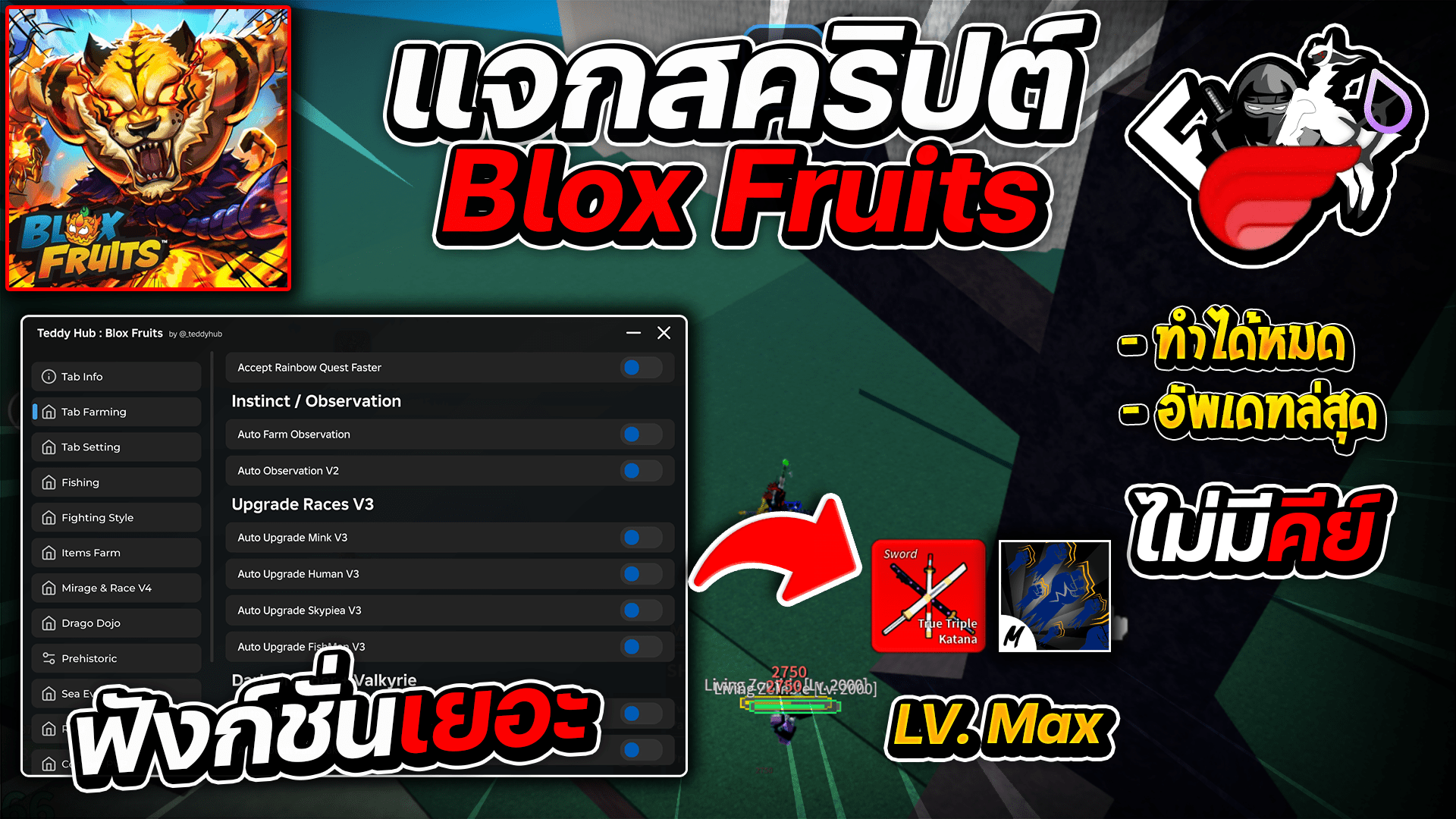 Control Blox Fruits Script Pastebin 2026 Leaf Hub NO KEY Teddy Hub BF 