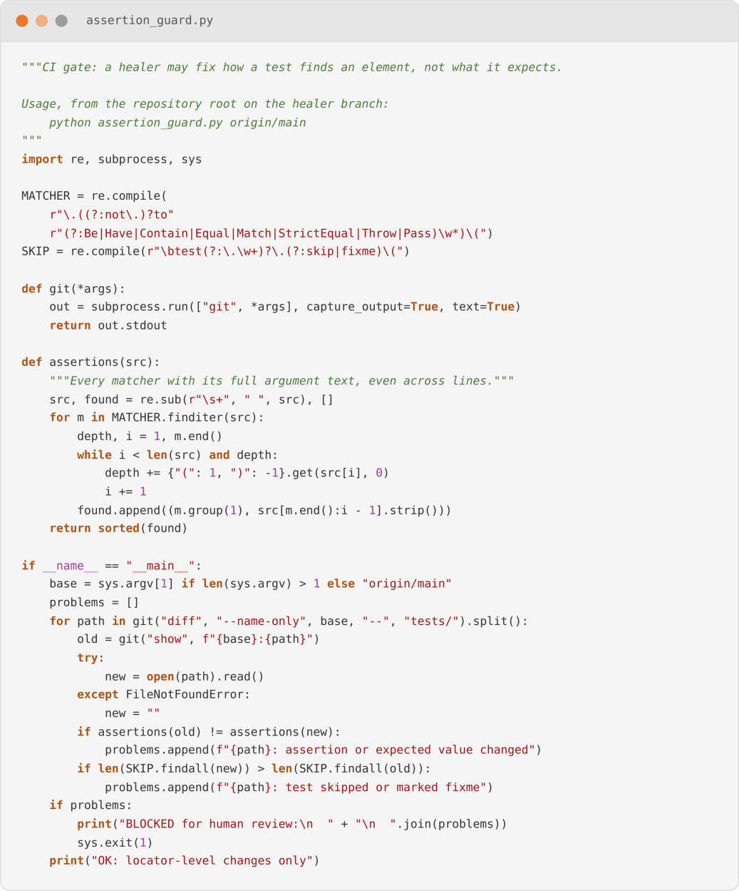 Python assertion guard for AI-powered test automation that prevents agents from changing test expectations