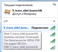 Раздаем Wi Fi с компьютера. Как раздать мобильный интернет с Android телефона по Wi-Fi