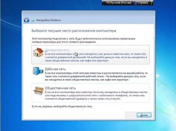 Фото 22: Переустановить windows 7 максимальная с…
