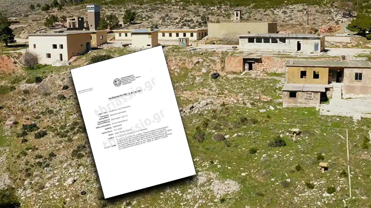 Read more about the article Η προσφυγή του Δήμου Ασπροπύργου στο ΣτΕ για τις φυλακές και η απουσία αντισταθμιστικών οφελών για την τοπική κοινωνία