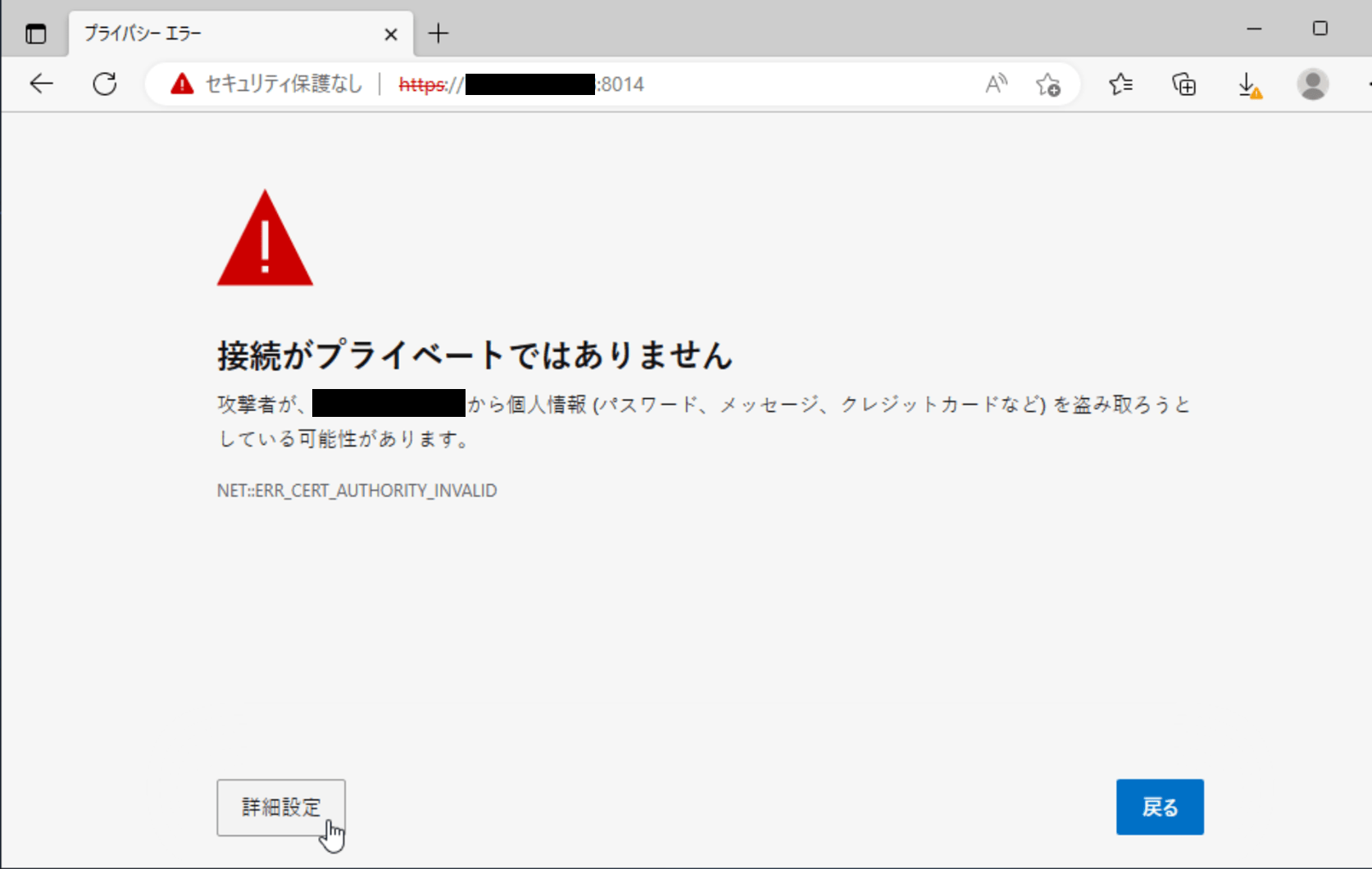 1.5. バックアッププラン設定とバックアップ実行 RHEL8.1編 - ユースケース ユースケース | Smart Data Platform  Knowledge Center