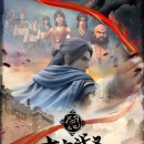 The Invincible Episode 16 Multi Subtitle