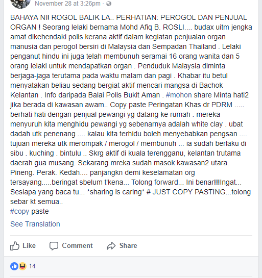 FireShot Capture 588 – Gegerlsz Comel – BAHAYA NI! ROGOL BAL_ – https___www.facebook.com_gegerlszc