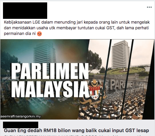 GST