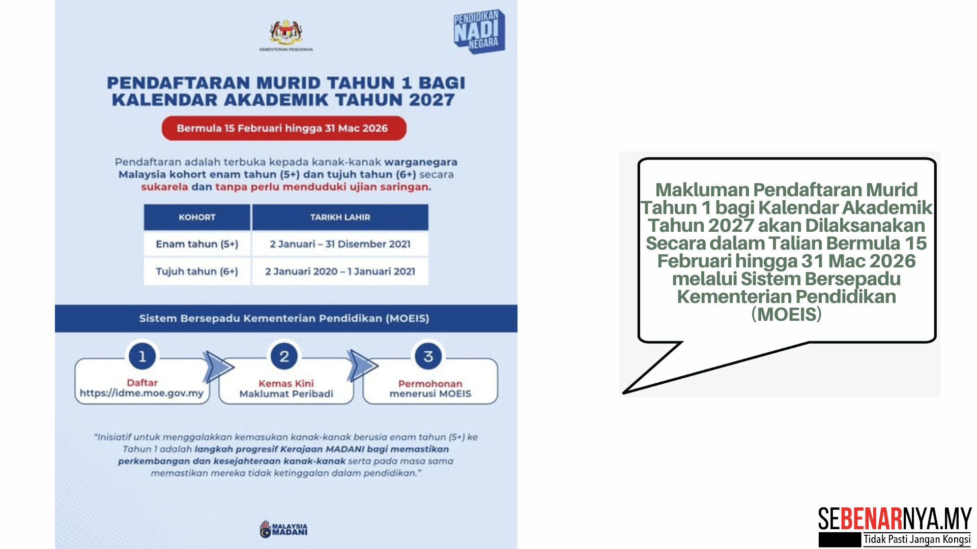 Pendaftaran Murid Tahun 1 bagi Kalendar Akademik Tahun 2027 akan Dilaksanakan Secara dalam Talian Bermula 15 Februari hingga 31 Mac 2026 melalui Sistem Bersepadu Kementerian Pendidikan (MOEIS)