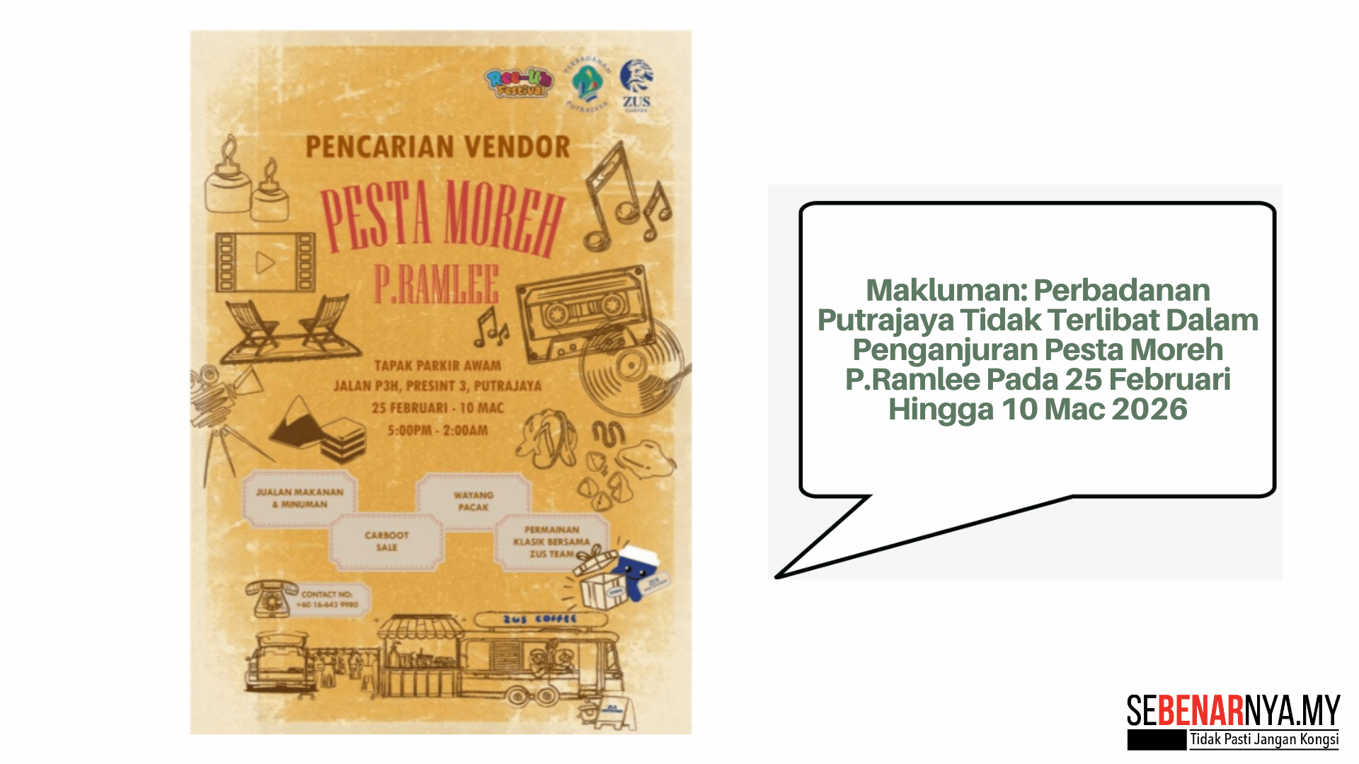 Makluman: Perbadanan Putrajaya Tidak Terlibat Dalam Penganjuran Pesta Moreh P.Ramlee Pada 25 Februari Hingga 10 Mac 2026