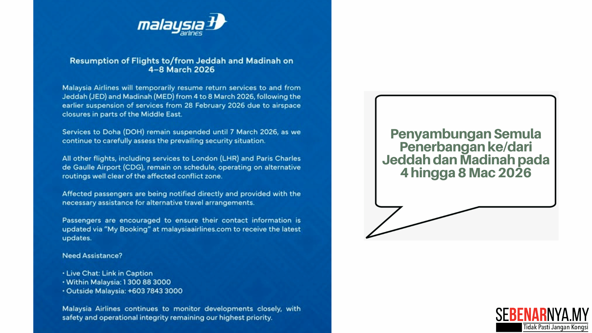 Penyambungan Semula Penerbangan ke/dari Jeddah dan Madinah pada 4 hingga 8 Mac 2026