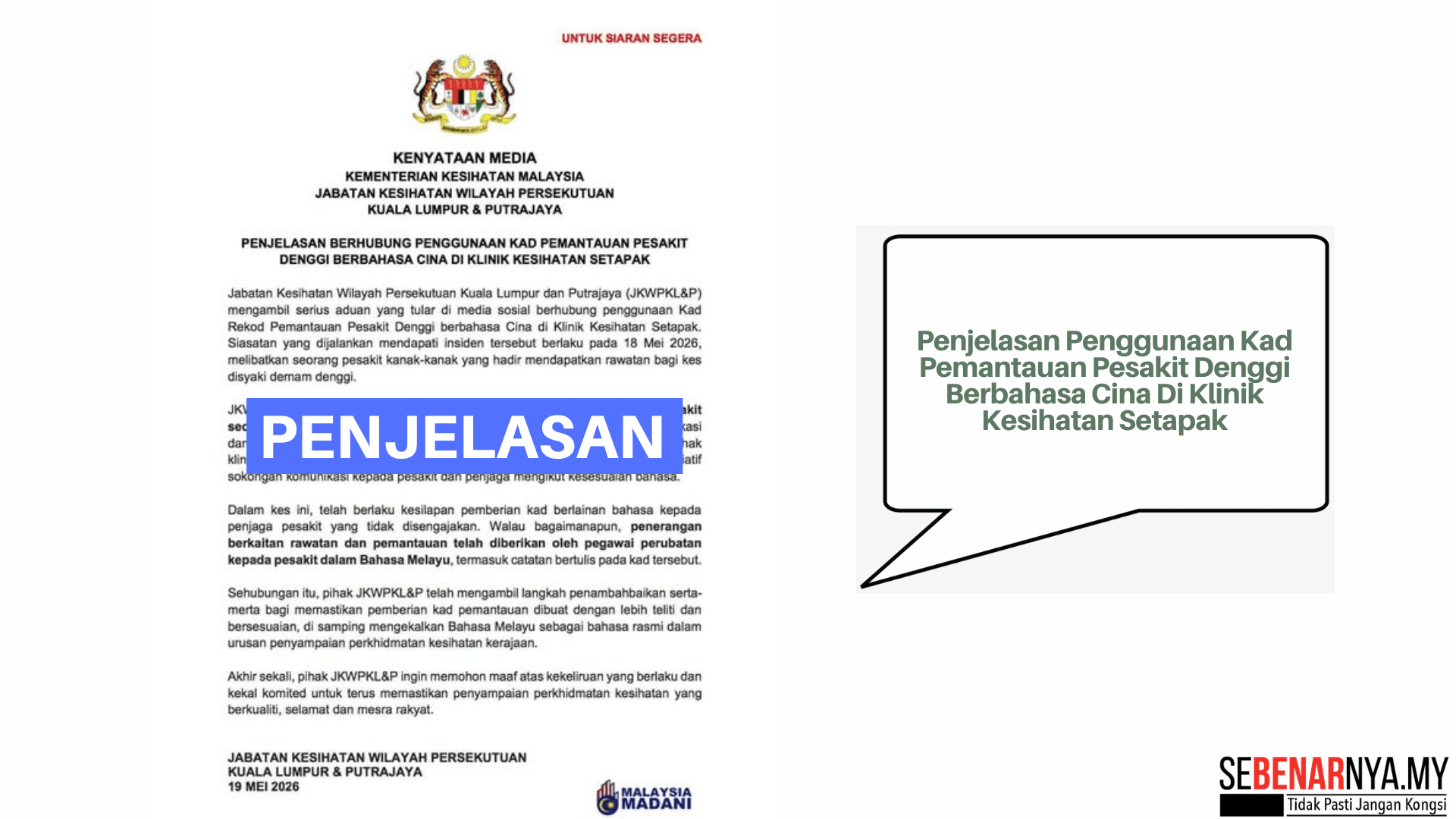 Penjelasan Penggunaan Kad Pemantauan Pesakit Denggi Berbahasa Cina Di Klinik Kesihatan Setapak