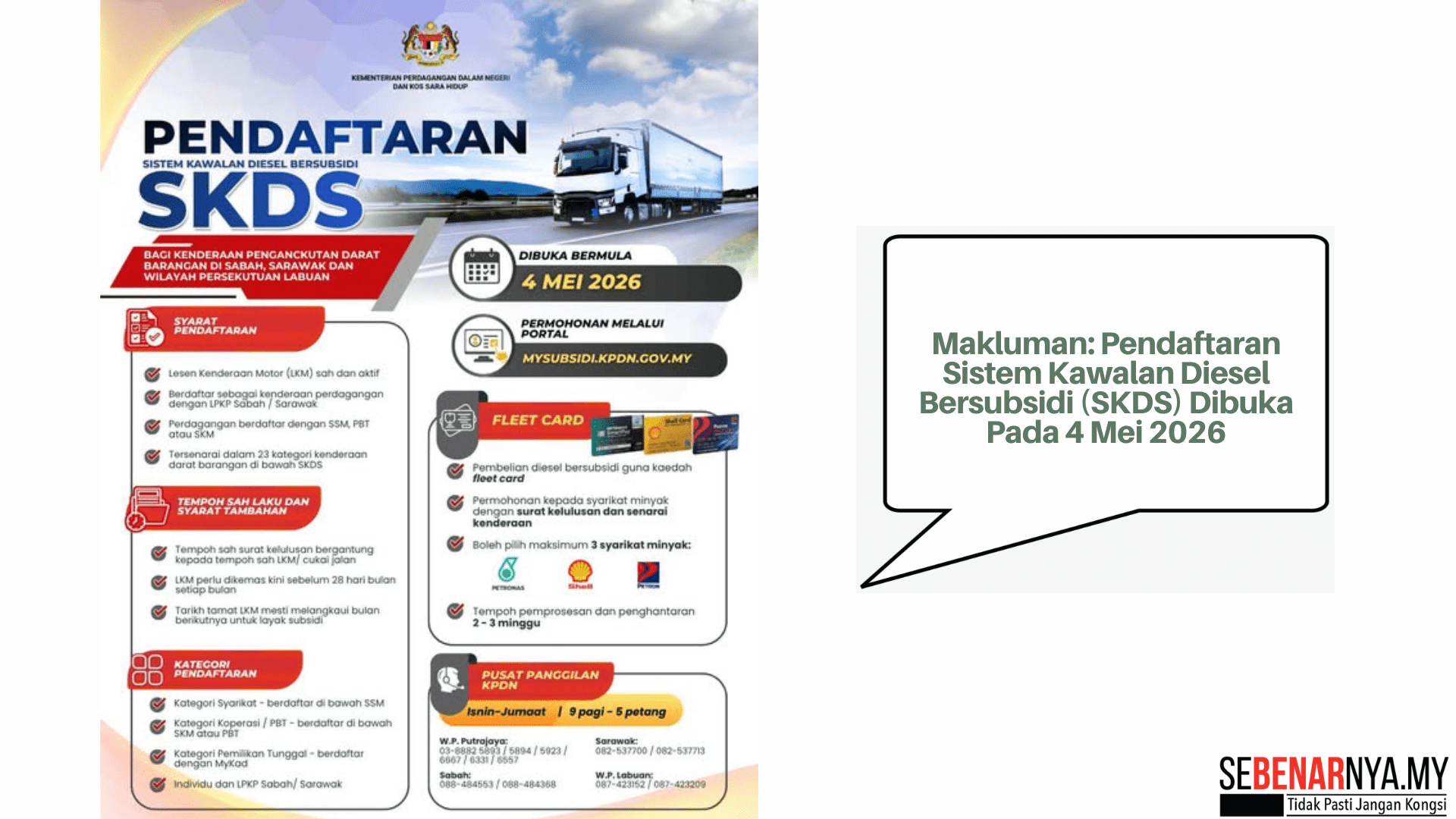 Makluman: Pendaftaran Sistem Kawalan Diesel Bersubsidi (SKDS) Dibuka Pada 4 Mei 2026