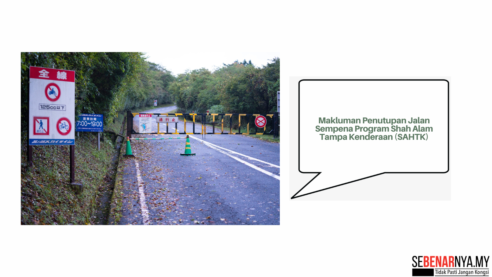 Makluman Penutupan Jalan Sempena Program Shah Alam Tampa Kenderaan (SAHTK)