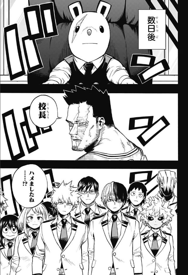 ヒロアカ ヒロアカ 319話 友だち】ネタバレ最新話速報！デクとA組が対立