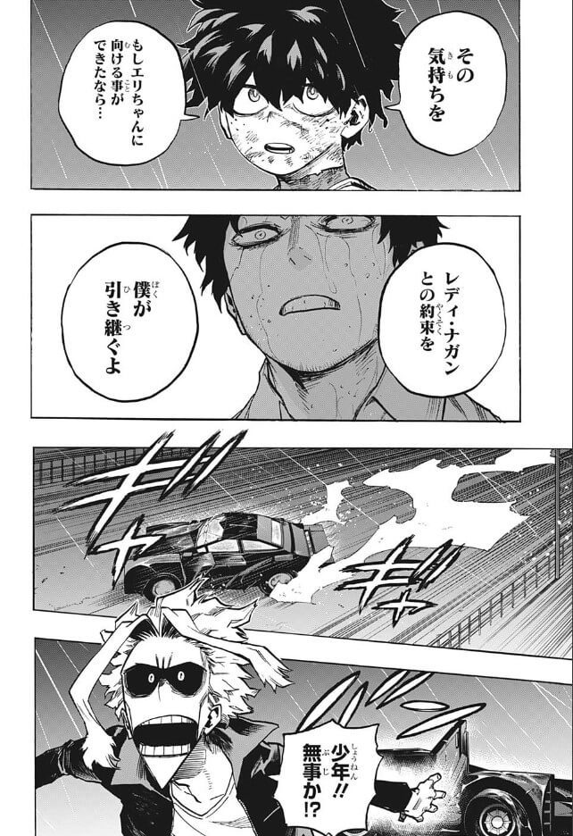 ヒロアカ 356話考察】ネタバレ最新話速報！ | 漫画アニメ研究所