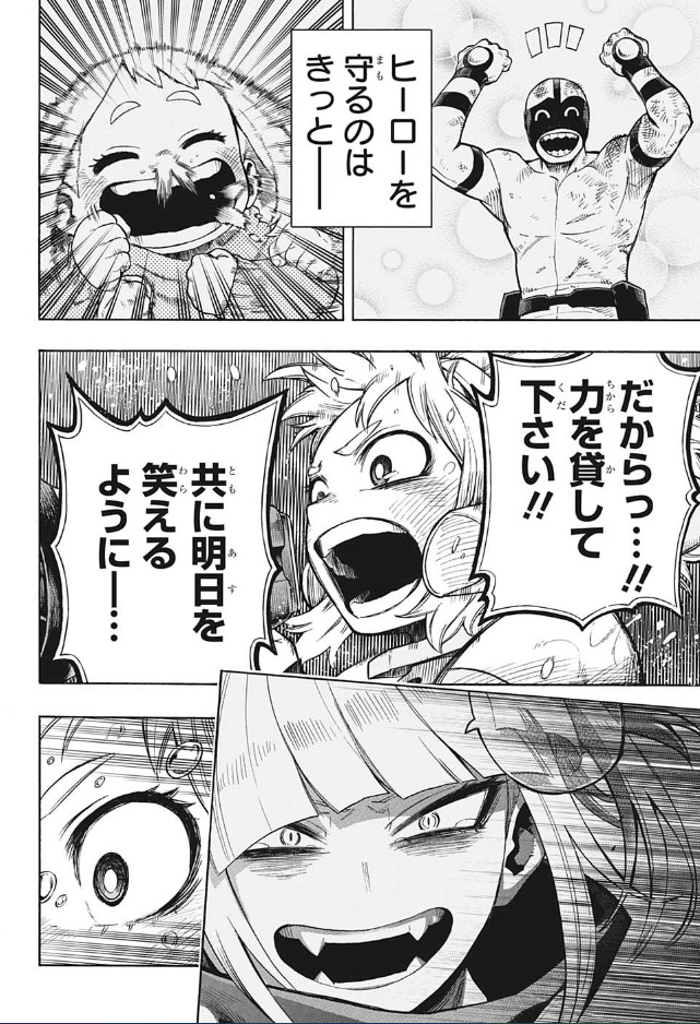 ヒロアカ 324話 未成年の主張】ネタバレ最新話速報！お茶子の