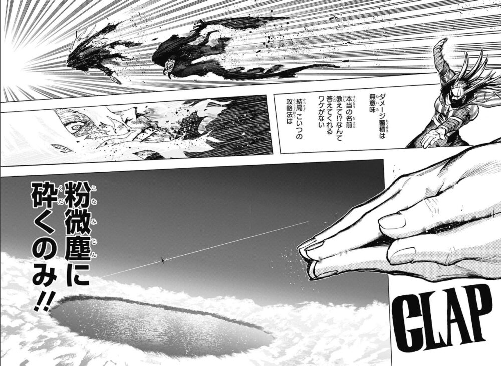 ヒロアカ 331話 アメリカ】ネタバレ最新話速報！スターの本気！ | 漫画