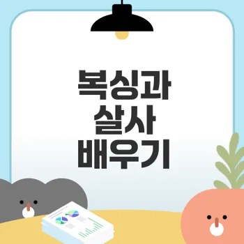 복싱과 살사로 건강한 몸 만들기