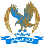 الفيصلي