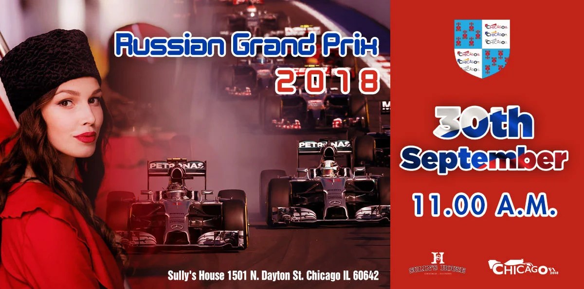 Photos Chicago F1 Watch Formula 1 Gp With Our Group In