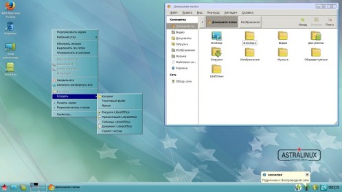 Astra Linux