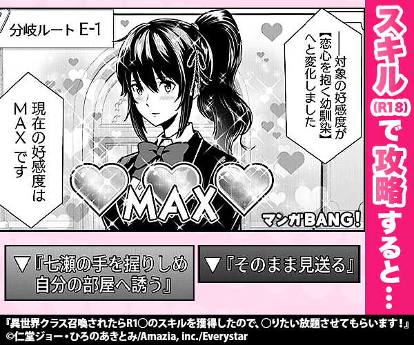 期間限定 漫画 アイアムアヒーロー が全話読める無料漫画アプリ アウトドアかわら版 期間限定 漫画 アイアムアヒーロー が全話読める無料漫画アプリ アウトドアかわら版