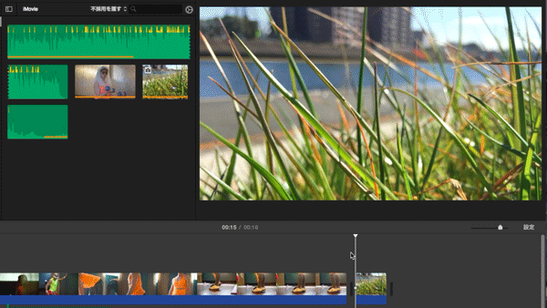 iMovie（アイムービー）の超使える機能まとめ。~基本から効果を入れる 