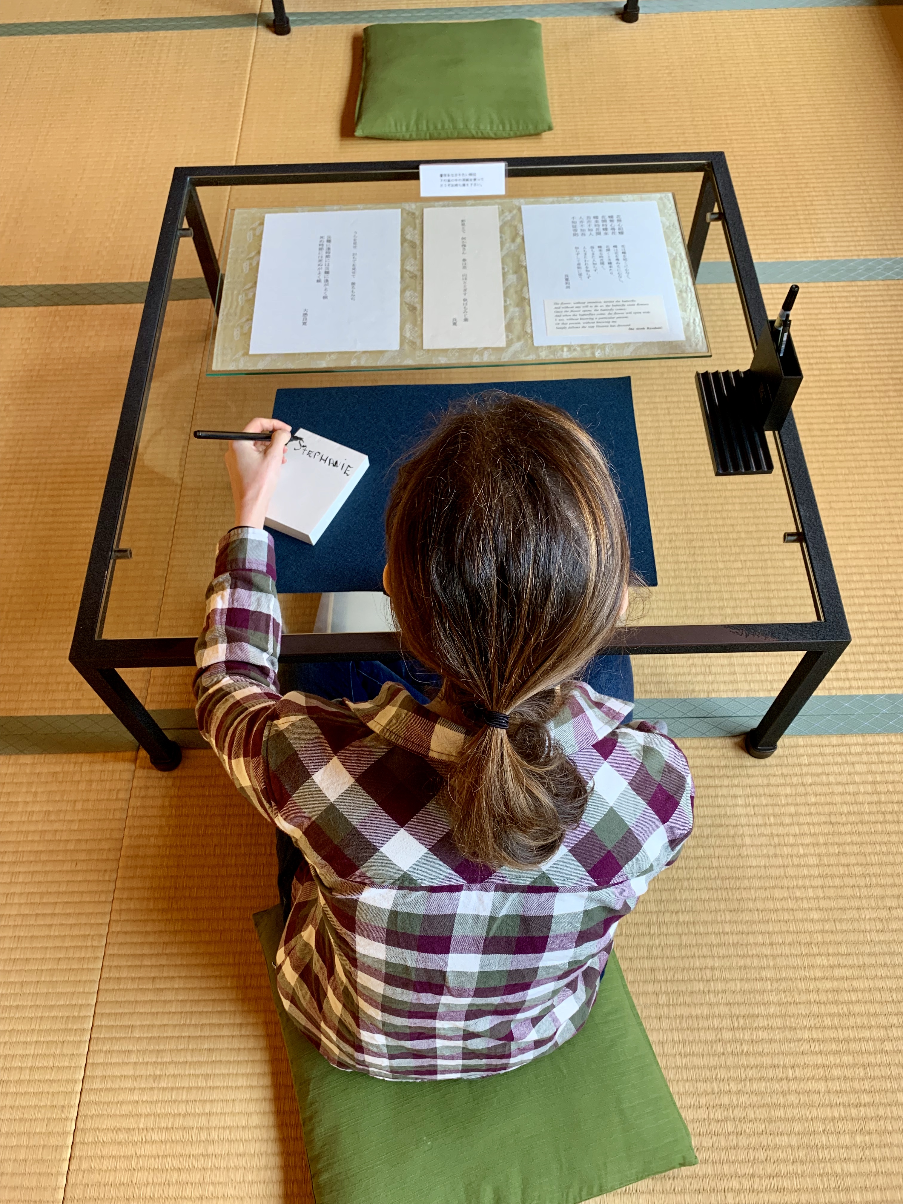 Okochi Sanso Villa Gardens Calligraphy