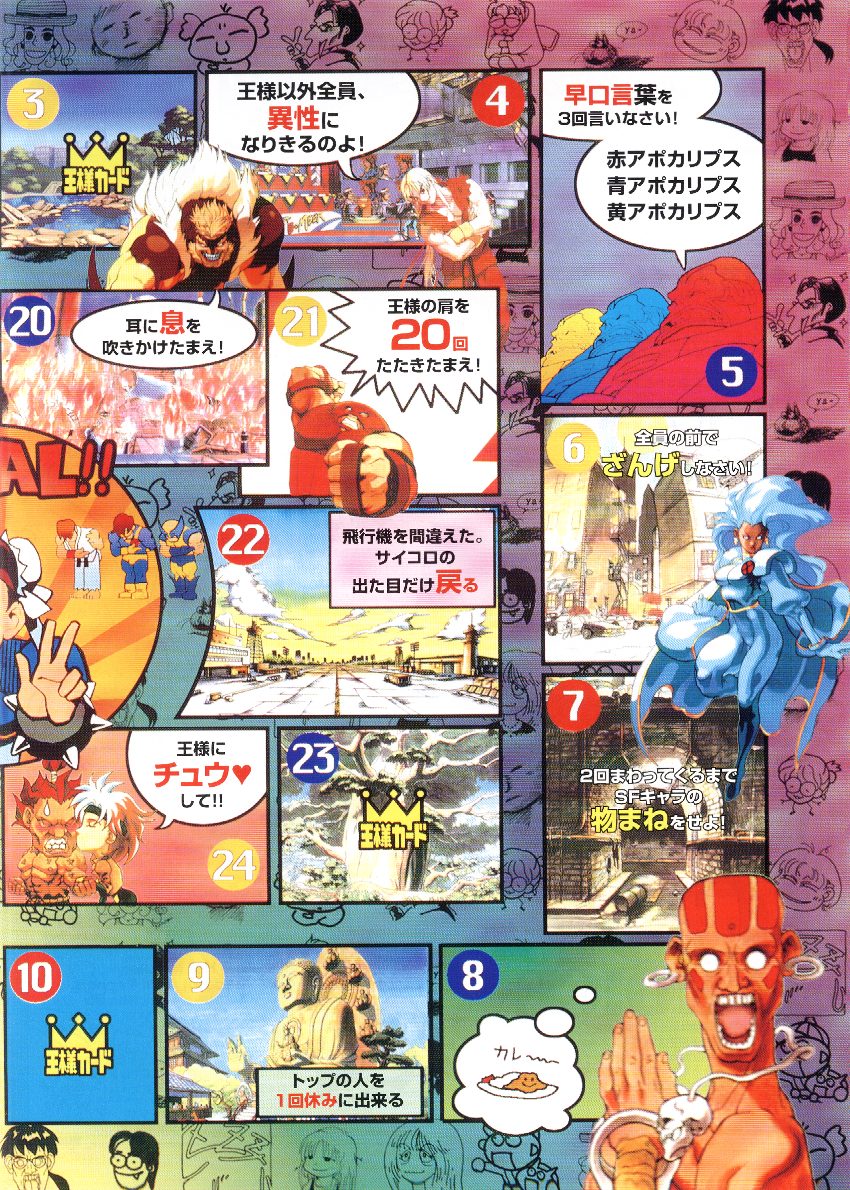 X-Men vs. Street Fighter Art Resources – Sega Made Bad Decisions