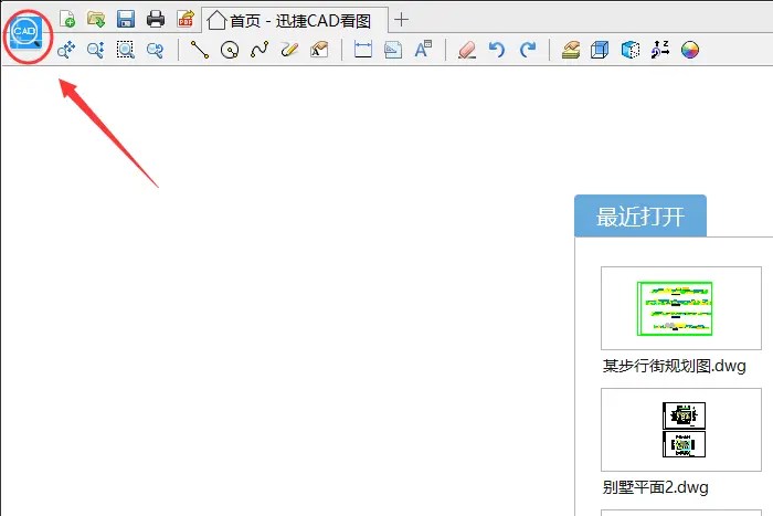 查看CAD图纸时更改CAD看图背景色的方法 码农家园