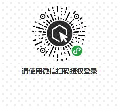 微信小程序实现pc网站扫码授权登录获取用户信息(头像,昵称) | 码农