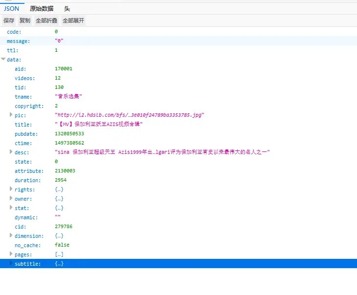 The best solution to download bilibili anime shows, videos, manga, subtitles, thumbnails, filmstrip, tags, comments from bilibili. Python Some Thoughts On Bilibili Video Download