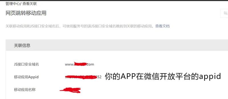 App Wx Open Launch App Segmentfault - Modern High Resolution Gradient Illustrations | Free Download