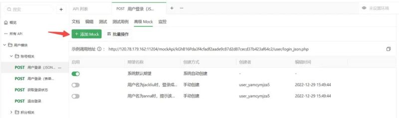 Apikit Overview Mulesoft Documentation - Premium Light Image Gallery - High Resolution