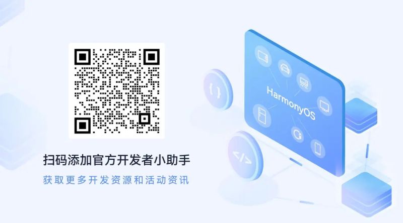 Harmonyos Arkui Toggle Qaq - Gradient Background Collection - Mobile Quality