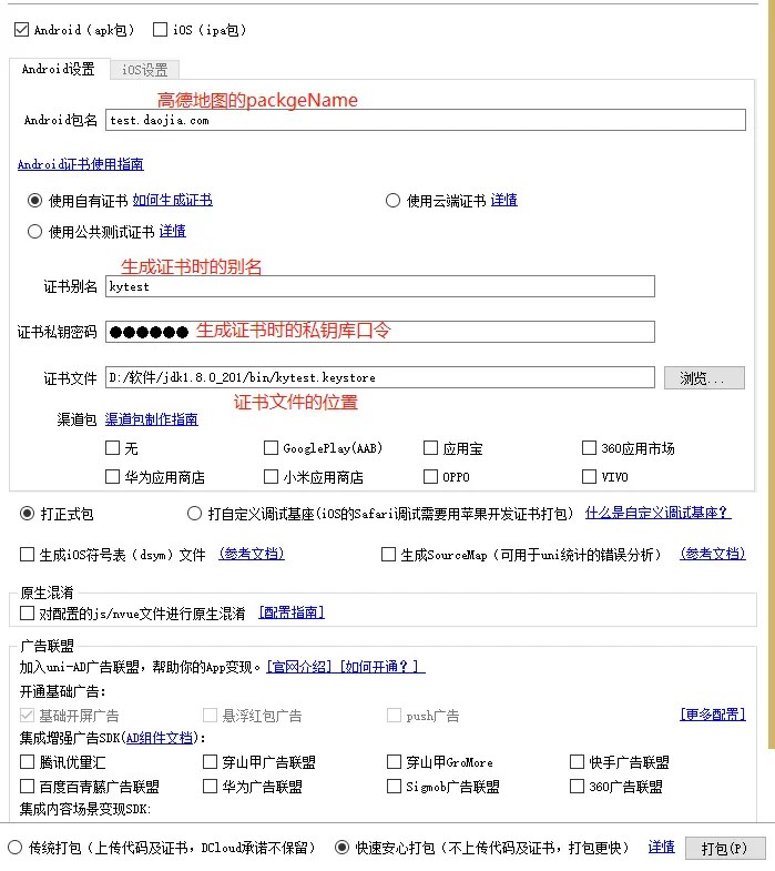 Android Uniapp App Segmentfault - 4K Gradient Illustrations for Desktop
