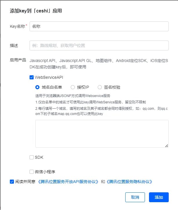 Uniapp Uniapp H5 Uni Chooselocation Segmentfault - Download High Quality Gradient Wallpaper | Full HD