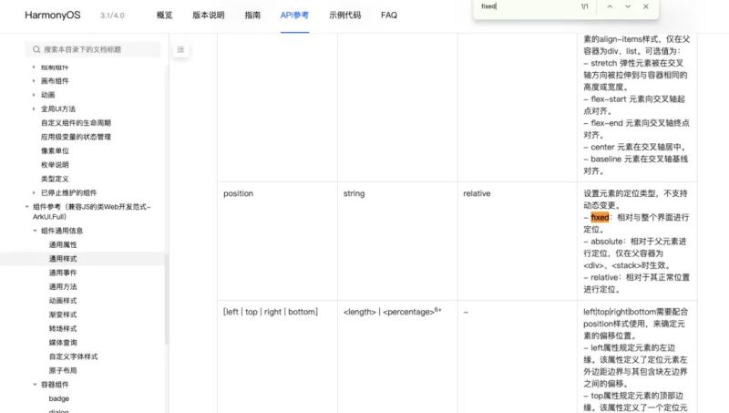 Harmonyos Arkts Segmentfault - Retina Dark Illustrations for Desktop