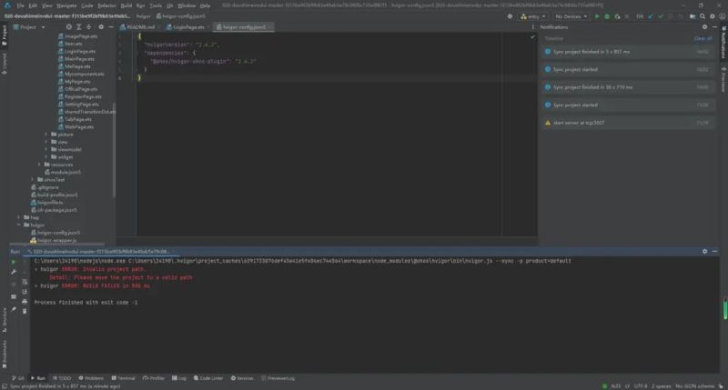 Harmonyos Gt Hvigor Error Failed Entry Default - Creative Retina Minimal Backgrounds | Free Download