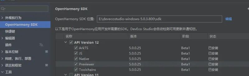 Harmonyos Arkts Trycatch Catch Err Error - Elegant Desktop Space Patterns | Free Download