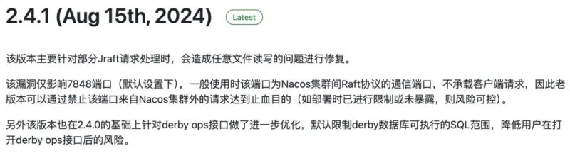 Java On Nacos Springboot Nacos Segmentfault - Premium Light Wallpaper Gallery - Desktop