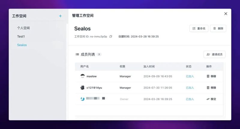 Sealos Devbox Ci Cd Segmentfault - Amazing Geometric Wallpaper - 8K
