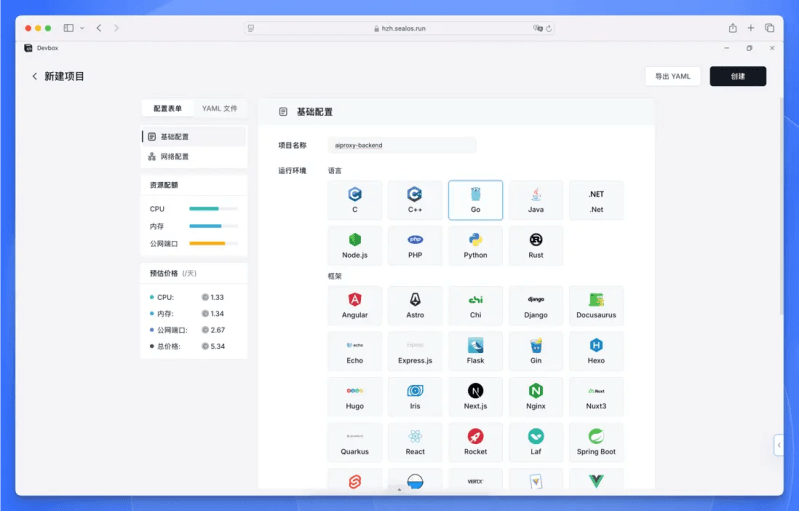Sealos Devbox Segmentfault - High Quality Mobile Abstract Patterns | Free Download