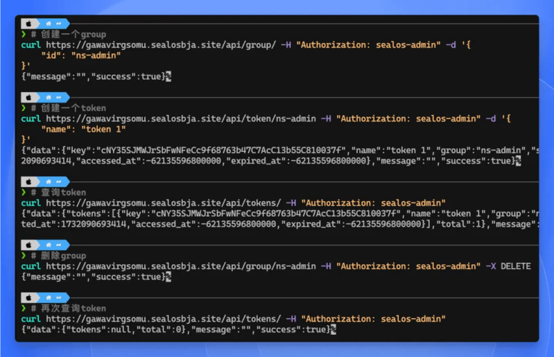 Sealos Devbox Cursor One Api Segmentfault - Download Amazing Sunset Illustration | HD
