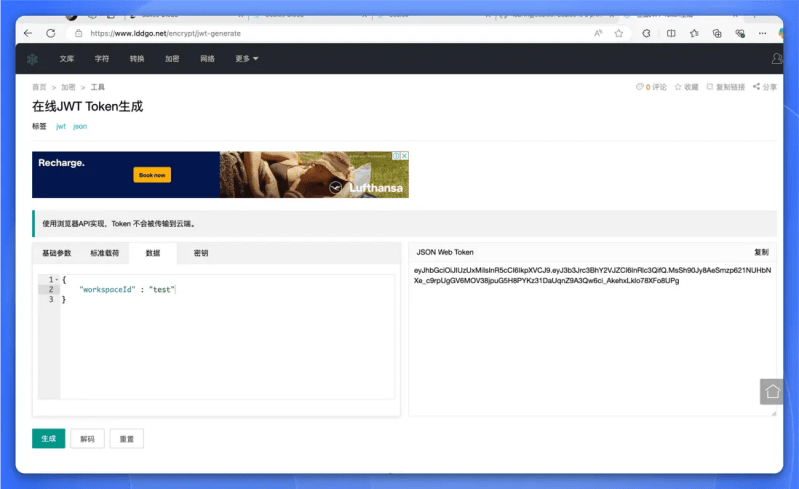 Sealos Devbox Cursor One Api - Nature Texture Collection - Desktop Quality