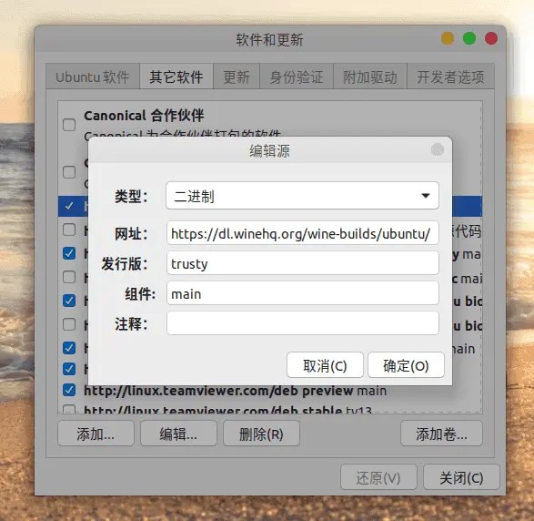 Ubuntu20.04尝鲜指南 码农家园